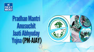 Mukhyamantri Anusuchit Jaati Vishesh Pariyojana Vitt Poshan Yojana