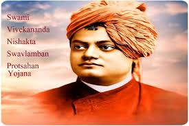 Swami Vivekananda Nishakta Swavlamban Protsahan Yojana