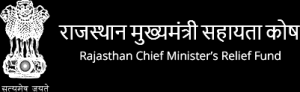 Rajasthan Chief Minister’s Relief Fund – Medical Help