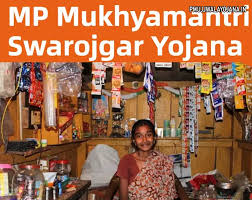 Mukhya mantri Swarojgar Yojana