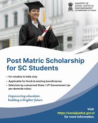 State Government SC Scholarship (Class 1 to 10)