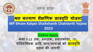 Shram Kalyan Shaikshanik Chatravriti Yojana