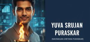 Yuva Srujan Puraskar (Navsarjan Chetana Puraskar)