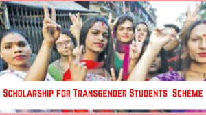 Financial Aid For Providing Hostel Facility To Transgender Students