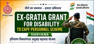 Ex-Gratia Grant for Disability to CAPF Personnel