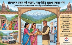 Promotion of Institutional Delivery