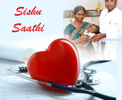 Sishu Saathi