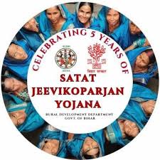 Satat Jeevikoparjan Yojana (SJY)