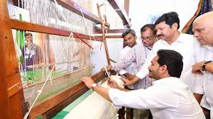 New Charkha-Loom Scheme
