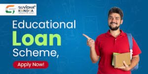 New Akanksha Scheme (Higher Education Loan) (GGDC)
