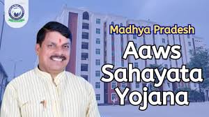 Aawaas Sahayata