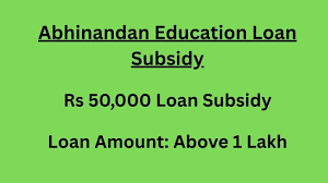 Assam Abhinandan Education Loan Subsidy Scheme