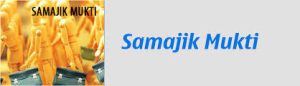 Samajik Mukti