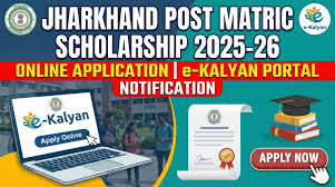 Jharkhand State Backward Classes Post-Matric Scholarship Scheme