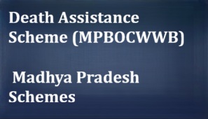 Death Assistance Scheme (MPBOCWWB)