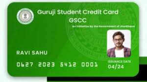 Guruji Student Credit Card (GSCC) Scheme