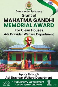 Grant of Mahatma Gandhi Memorial Award for Clean Houses