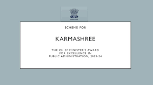 KARMASHREE- The Chief Minister’s Award For Excellence In Public Administration