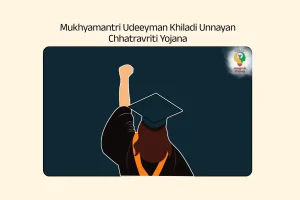 Mukhyamantri Udeeyman Khiladi Unnayan Chhatravriti Yojana