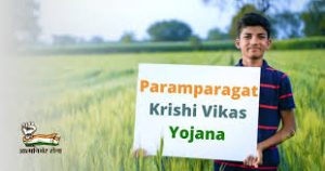 Paramparagat Krishi Vikas Yojana – Uttarakhand