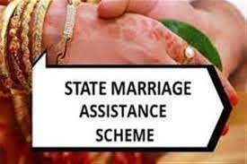 Marriage Assistance Scheme (MPBOCWWB)