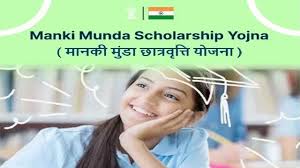 Maanki Munda Scholarship for Female Students
