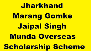 Marang Gomke Jaipal Singh Munda Overseas Scholarship Scheme