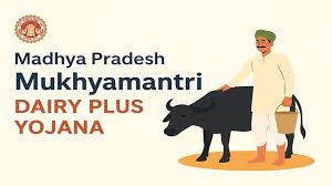 Mukhyamantri Dairy Plus Programme (Provision of 02 Murrah Buffaloes on Subsidy)