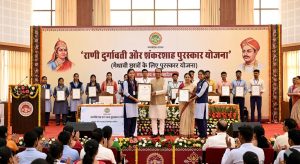 Rani Durgavati and Shankarshah Puraskar Scheme (Reward Scheme for Meritorious Students)