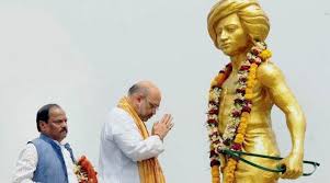 Shaheed Gram Vikas Yojana