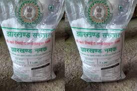 Salt Distribution Scheme Jharkhand