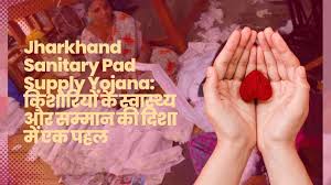 Sanitary Pad Supply Scheme