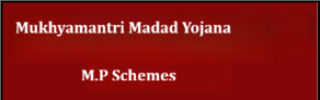 Mukhyamantri Madad Yojana