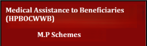 Medical Assistance to Beneficiaries (HPBOCWWB)