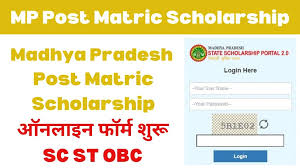 Post Matric Students of Class 11th &12th ( Scheduled Caste)