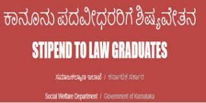 Stipend To Law Graduates