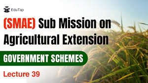 Sub-Mission on Agricultural Extension (SMAE)