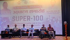 Super-100 Programme – Uttarakhand