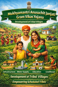 Mukhyamantri Anusuchit Janjati Gram Vikas Yojana